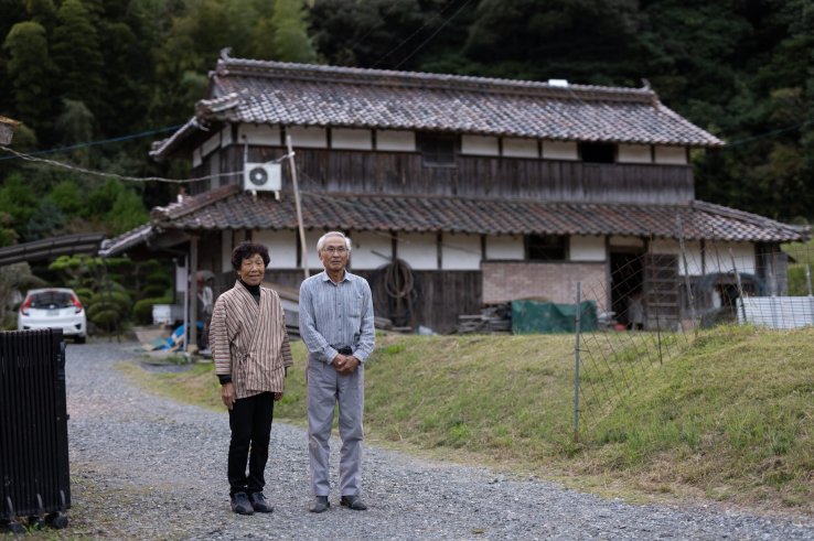 您的東道主