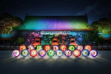 NAKED Garden of Light Heian Shrine 2025-2026