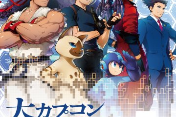 The Great Capcom Exhibition 2025