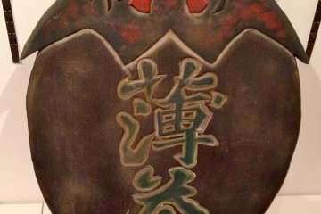 Tea shop sign