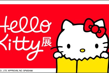 Hello Kitty: When I Change, Kitty Changes Too 2025