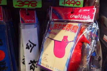 Some merchandise will make you laugh out loud.