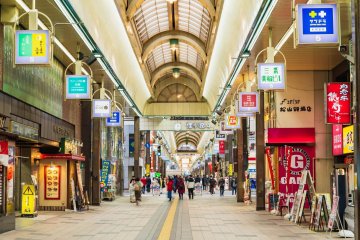 Tanuki Koji Shopping Street