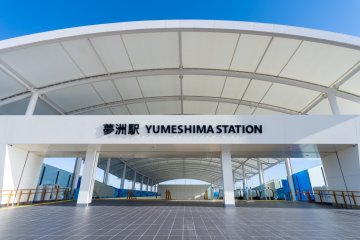 Yumeshima Station
