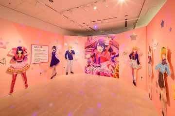 Oshi no Ko Exhibition 2025