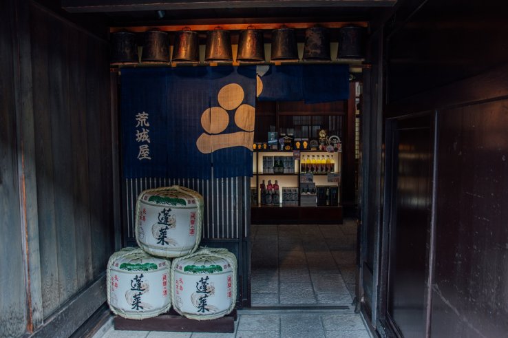 Peeking inside the Watanabe Sake Brewery