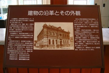 Museum signs in Japanese