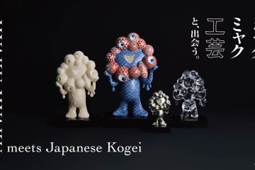 Myaku-Myaku Meets Japanese Kogei