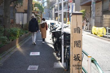 The Art of Getting Lost: Sloped Roads & Archaic Tales [Closed]