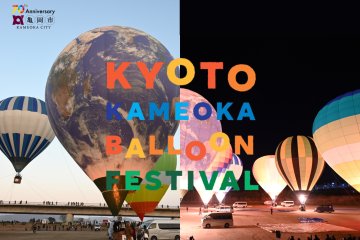 Kyoto Kameoka Balloon Festival 2025