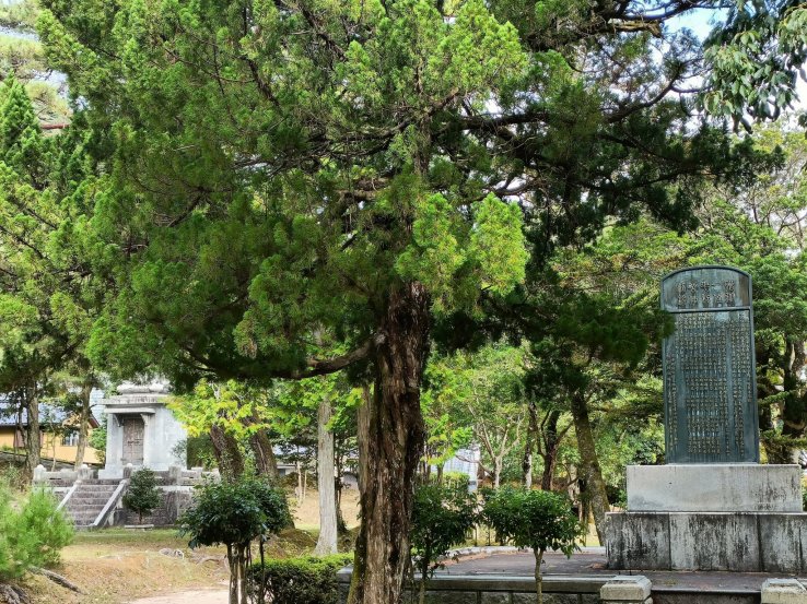 Kozan Park memorials 