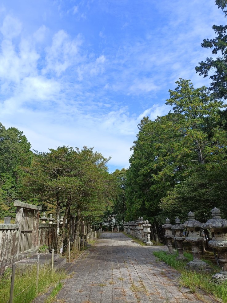 Kozan Park 
