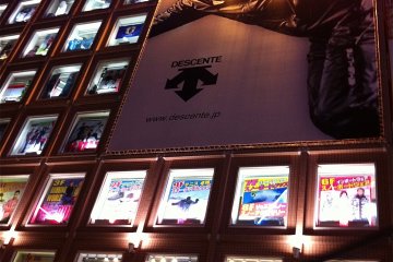 One clever shopping center front. So cool!