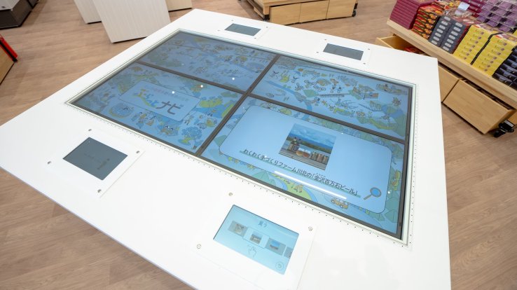 Tourist Information Touch Panel