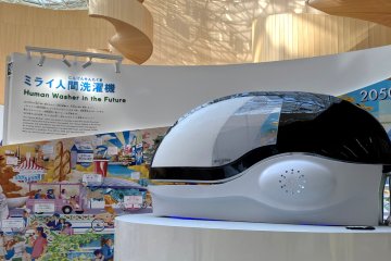 “Human Washing Machine” Debuts at Expo 2025 Osaka