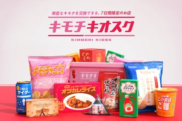 Kimochi Kiosk at Expo Osaka 2025