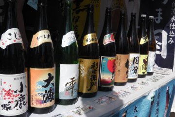 Tokyo Food Education Fair 2013 [Closed]