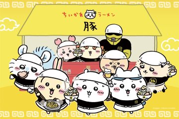 Chiikawa Ramen Buta Relocating to Ikebukuro