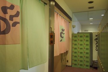 Baths are split to female and male sections, be sure to go to the right one!