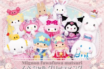 Mignon Fuwafuwa Matsuri 2025