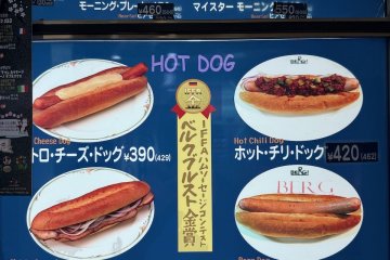 The menu includes a variety of hot dogs