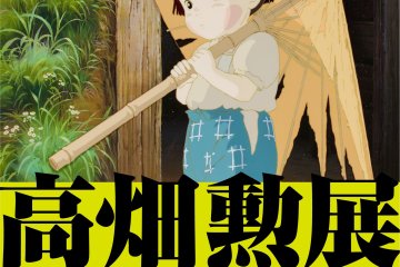 Takahata Isao Exhibition 2025