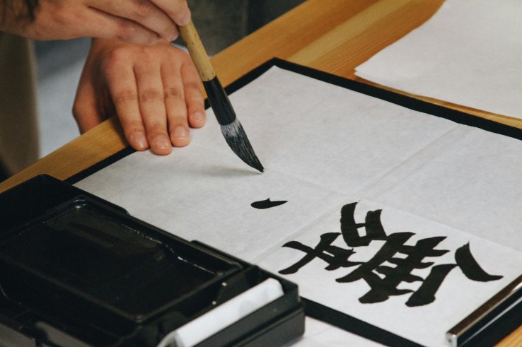 Calligraphy