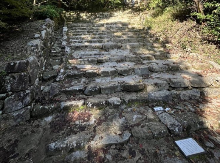 Steps to Mt. Azuchi