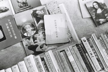 Old Japanese Print Media