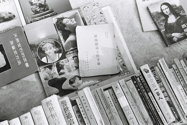 Old Japanese Print Media