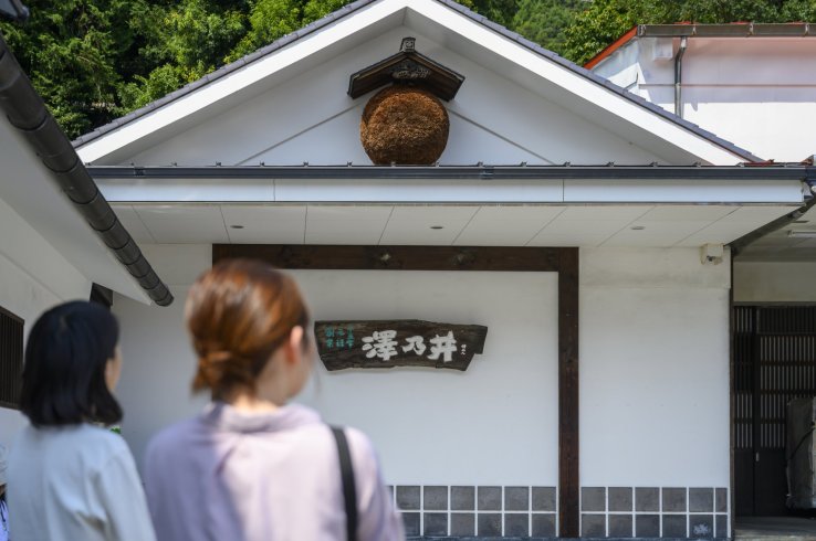 Ozawa Sake Brewery