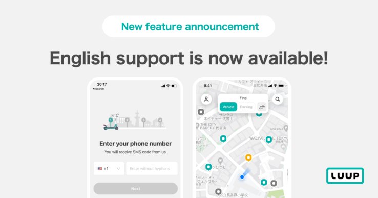 The release of the English-language LUUP app