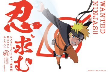 NARUTO Shippuden: Shinobi Scout Caravan Pop-Up Event 2025