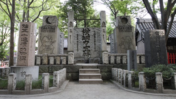 Yokozuna Stone at Tomioka Hachiman Shrine