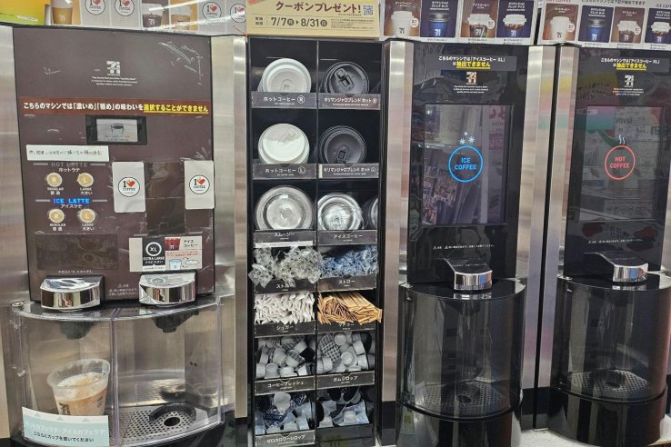The coffee machines and extras at 7-Eleven