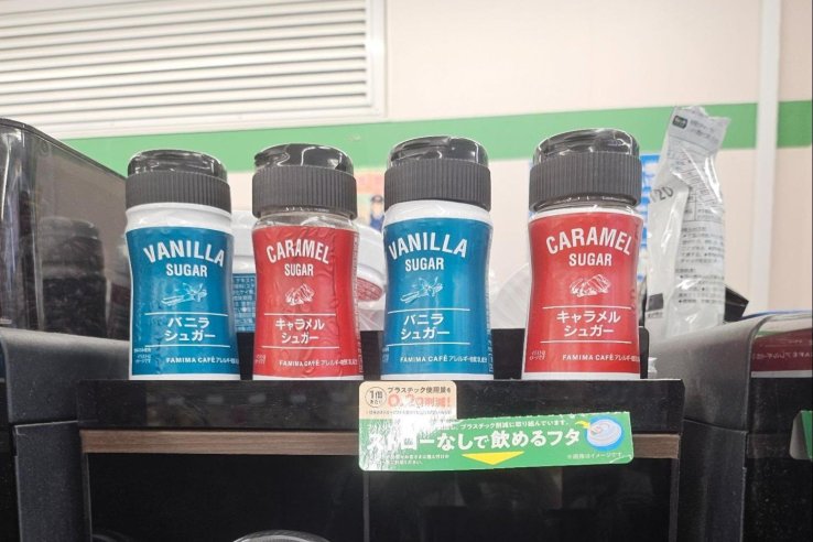 Vanilla and caramel sugars at FamilyMart