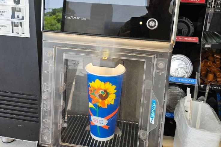 The coffee machine at Lawson