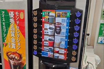 The coffee machine at FamilyMart