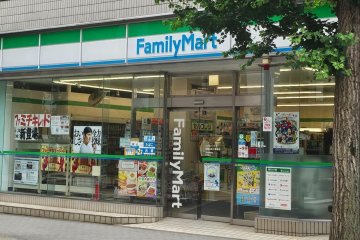 A FamilyMart convenience store in Japan