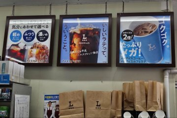 The signs for different coffee options at Lawson