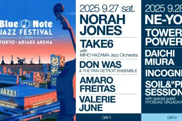 Blue Note Jazz Festival 2025