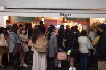 Daikanyama at night