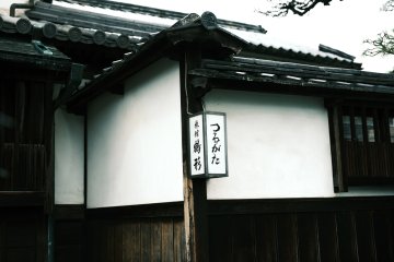 Tsurugata is in the historic Bikan Quarter