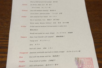 Dinner is a multicourse kaiseki feast