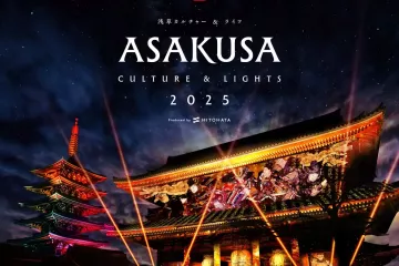 Asakusa Culture & Lights 2025