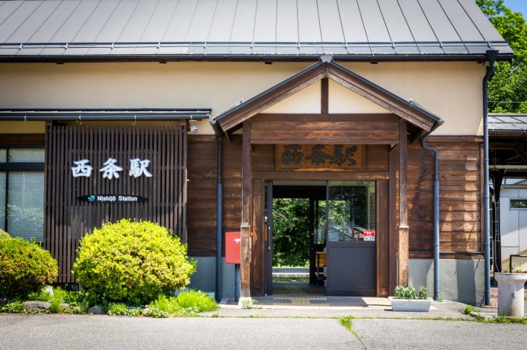 The nearest station, Nishijō Station—about 30 minutes from the guesthouse.