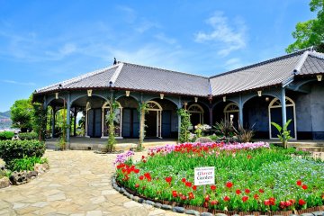 Glover Garden