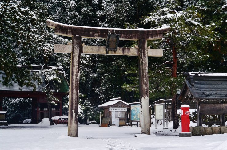 Ideha Shrine