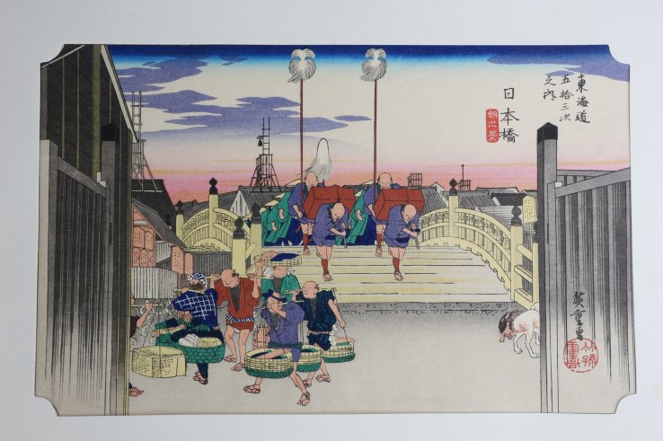 Nihonbashi was the center of Edo and a bustling cultural hub.