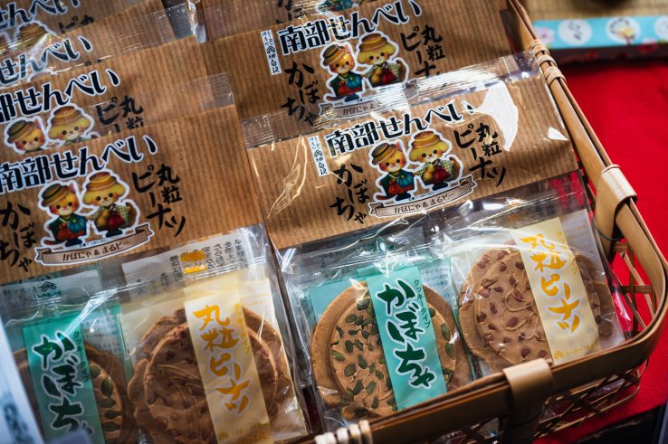 Packaged senbei